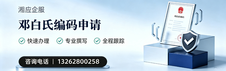 三明邓白氏编码申请服务